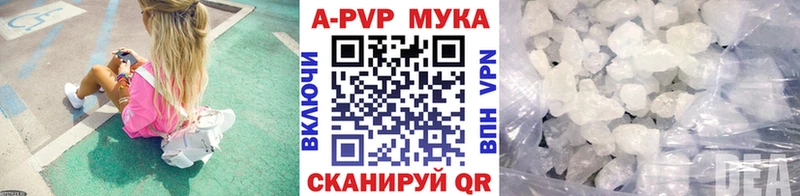 Наркошоп Мурманск APVP Бошки Шишки