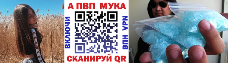 сколько стоит Мурманск А ПВП Соль