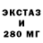 ЭКСТАЗИ ешки Vara Gnat