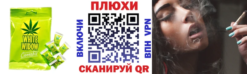 Canna-Cookies конопля  Мурманск 