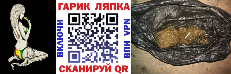ГАШ hashish  гидра вход  площадка официальный сайт  Мурманск 