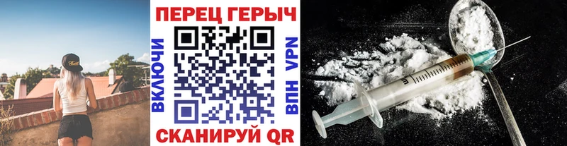 ГЕРОИН Heroin цены наркотик кракен зеркало сайты даркнета официальный сайт Мурманск