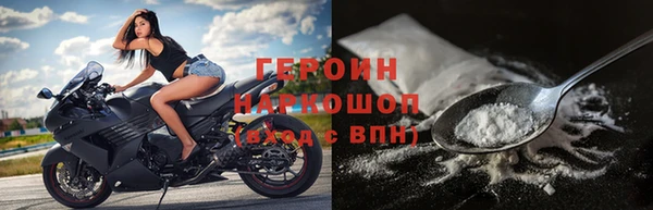первитин Белоозёрский