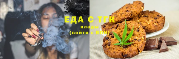 первитин Белоозёрский