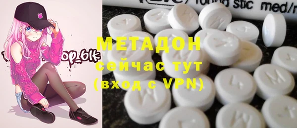 mdma Богородицк