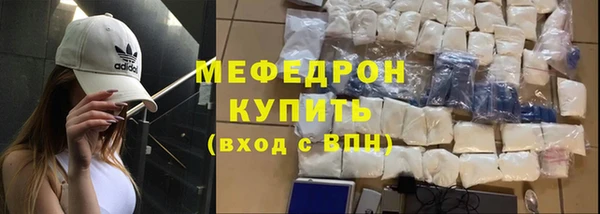 MDMA Богородск
