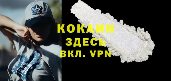 MDMA Богородск