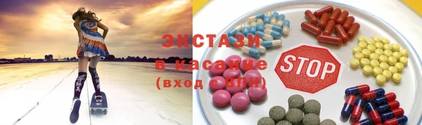 mdma Богородицк