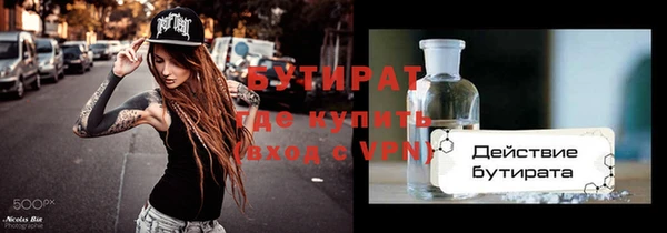 крисы Беломорск