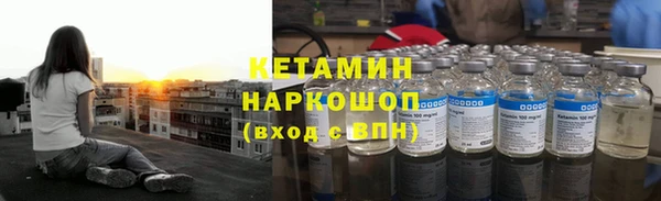 первитин Белоозёрский
