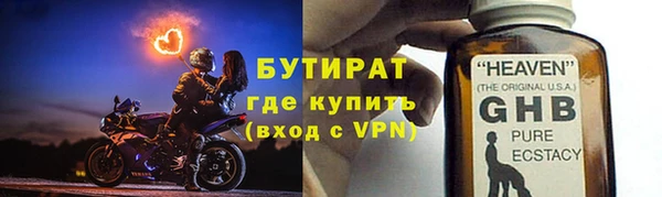COCAINE Верхний Тагил