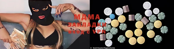 гидра Верхнеуральск