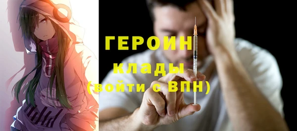 MDMA Богородск