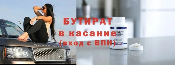 спиды Иннополис
