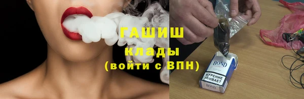 первитин Белоозёрский