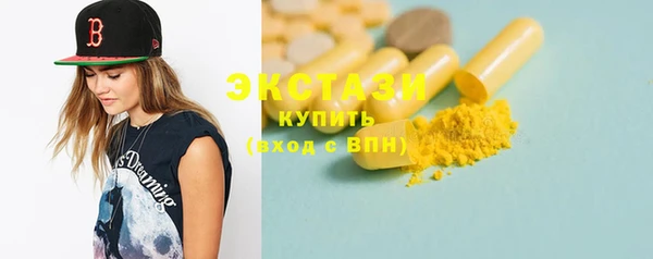 крисы Беломорск