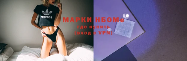 MDMA Богородск
