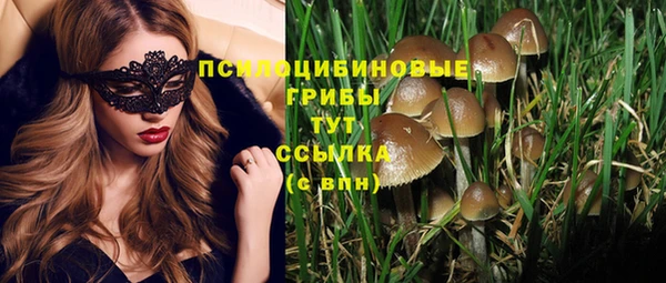 синтетический гашиш Инсар