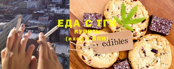 ешки Белокуриха
