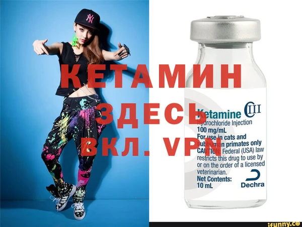 ешки Белокуриха