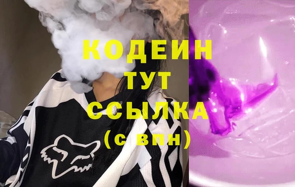 первитин Белоозёрский