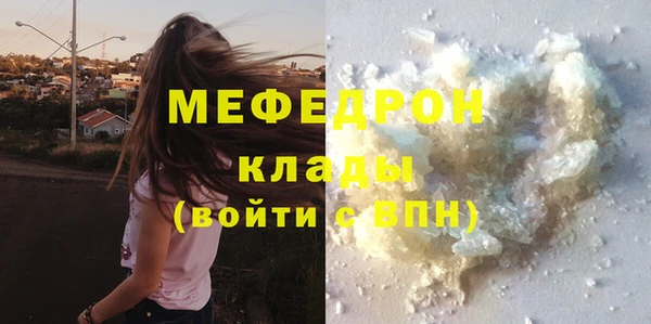 скорость mdpv Верея