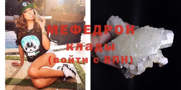 первитин Белоозёрский