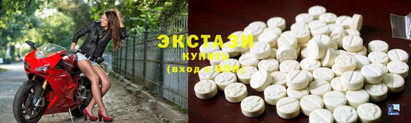 MDMA Богородск