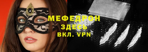 ешки Белокуриха