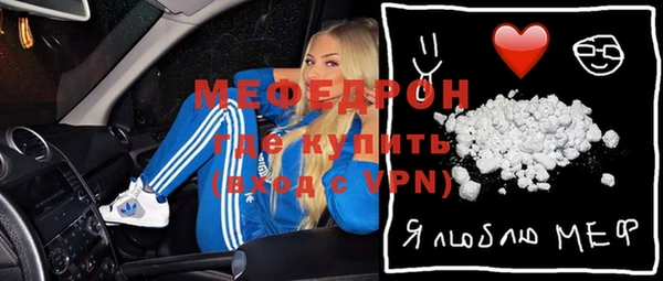 MDMA Богородск