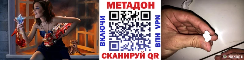 Метадон мёд  omg рабочий сайт  Мурманск  где продают  