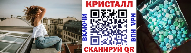 купить наркоту  Мурманск  Первитин кристалл 