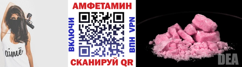 МЕТАМФЕТАМИН мет Мурманск