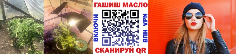 ТГК THC oil  Мурманск 