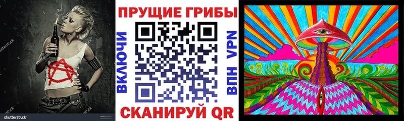 Псилоцибиновые грибы GOLDEN TEACHER  Мурманск 